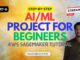 AI ML PROJECT FOR BEGINNERS: AWS SageMaker Tutorial : AI Machine Learning FULL COURSE PART-6