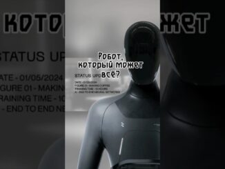 Робот, который может всё? Figure AI. #openai #ainews #ии