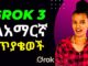 በአማርኛ  ምንኛውንም ጥያቄ በትክክል የሚሰራል Ai:🔥 Grok 3: The Ultimate Guide to Answering Amharic Questions! 🚀