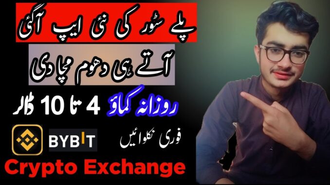 Earn Daily 4 To 10$ Easily | Crypto mining app earning step by step guide Play store earning App