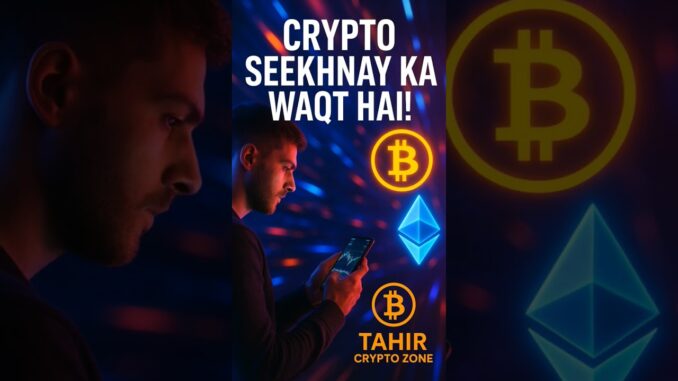 Crypto Kya Hai? Beginner Guide in Urdu | Bitcoin, Ethereum Explained!