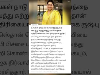 #ai #news #admk4tamilnadu #indianpolitics #shortvideo #breakingnews #admknews #indiapakistanwar