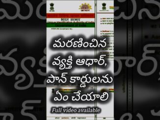 #update #news #ai #socialmedia #aadhar #pancard #trending #shortsfeed #viral #shortvideo #feedshorts